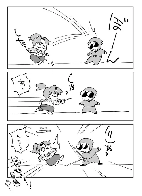 よくこんなんなる 