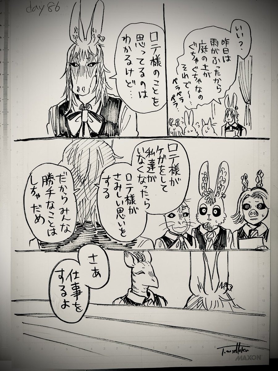 【100日チャレンジ 続】

100DayChallenge 
day86〜day88

(2/25-2/27分です。
ロテ編完)

明日からはあともう10数日なので
頑張って毎日投稿します✨ 