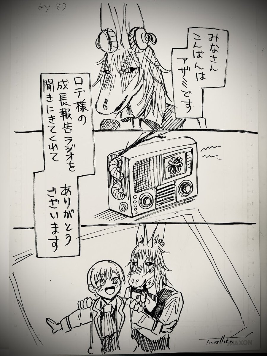 【100日チャレンジ 続】

100DayChallenge 
day86〜day88

(2/25-2/27分です。
ロテ編完)

明日からはあともう10数日なので
頑張って毎日投稿します✨ 