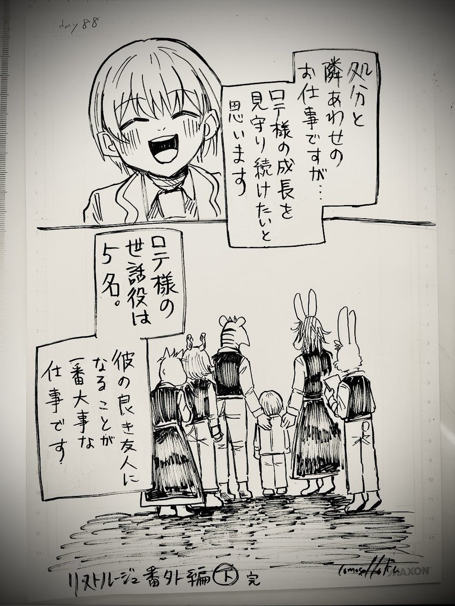 【100日チャレンジ 続】

100DayChallenge 
day86〜day88

(2/25-2/27分です。
ロテ編完)

明日からはあともう10数日なので
頑張って毎日投稿します✨ 