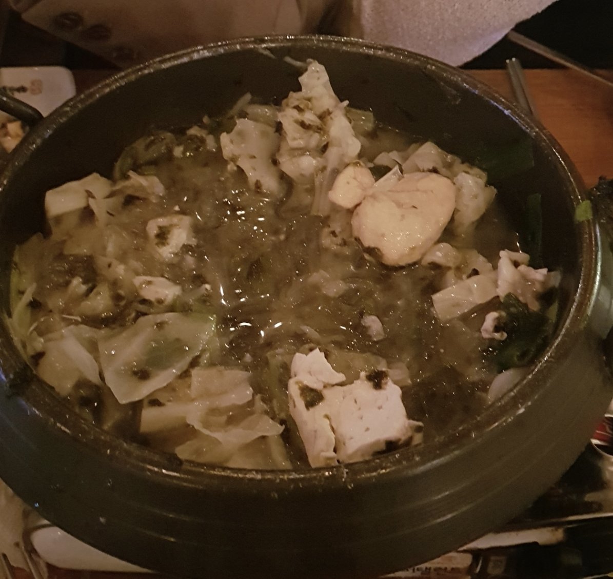 무슨 탕이었는지 기억도 안 나