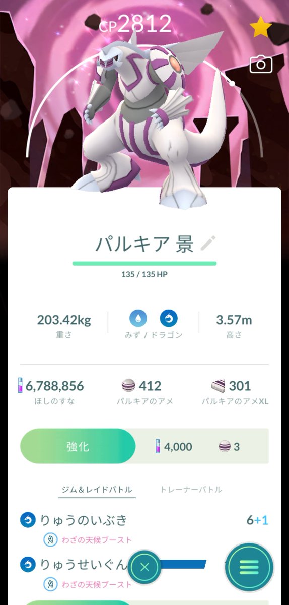AXEKAN202's tweet photo. かたよるなぁ
ディアルガ背景出ず
(そもそもそんなやってないけど)

ピカチュウも白い方がでない…

と思ってたら
残ってたタスクからでた！ https://t.co/2mb9mZHC1R