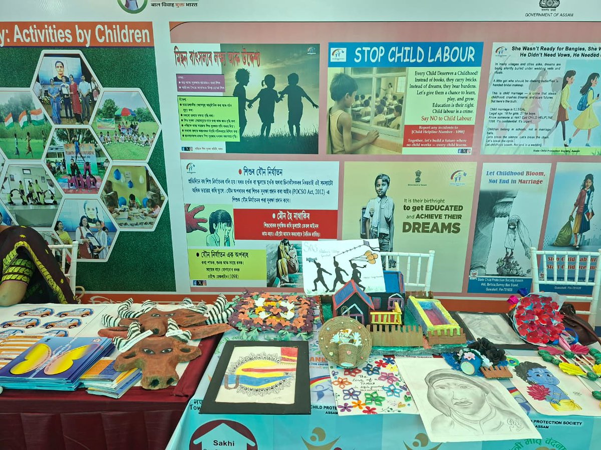 State Child Protection Society, Assam tweet media