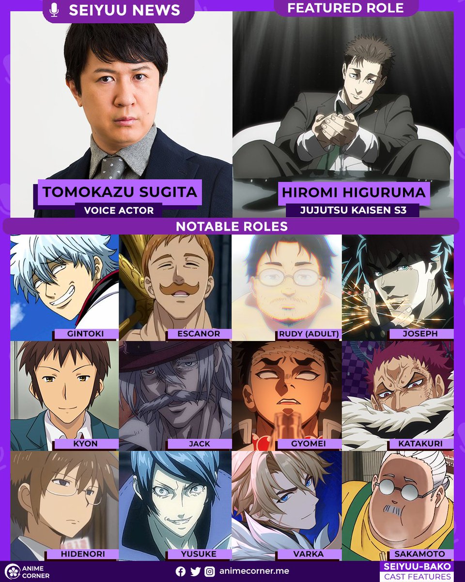 Hiromi Higuruma is debuting in today's JUJUTSU KAISEN Season 3 episode, with Tomokazu Sugita behind his voice!