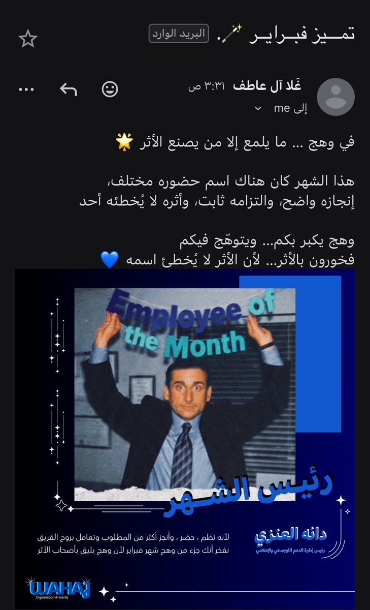 دانـه tweet media