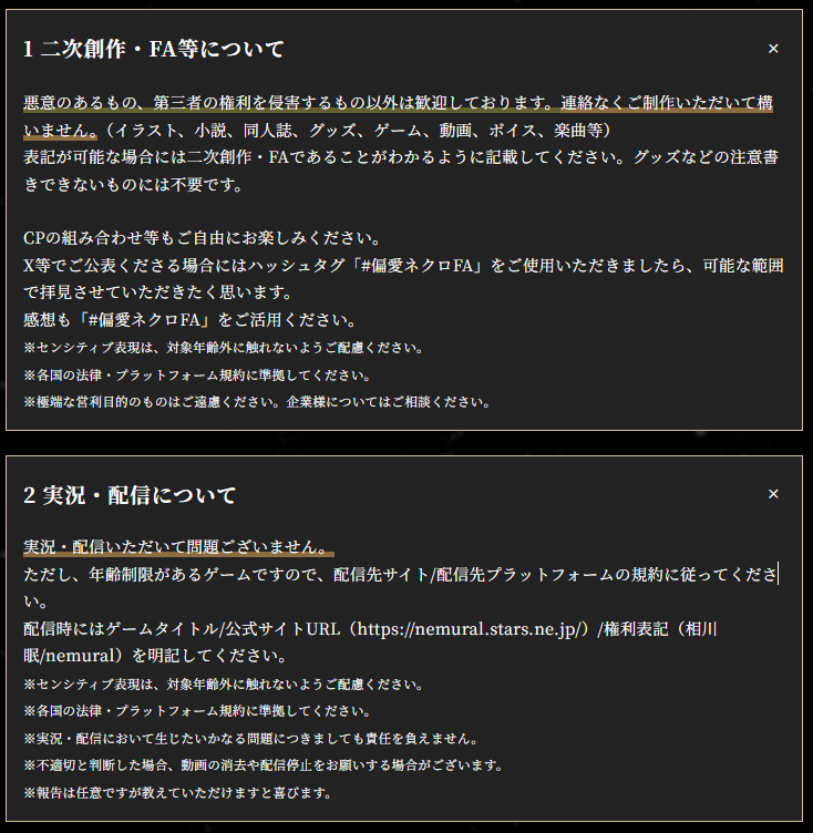 相川眠/nemural tweet media