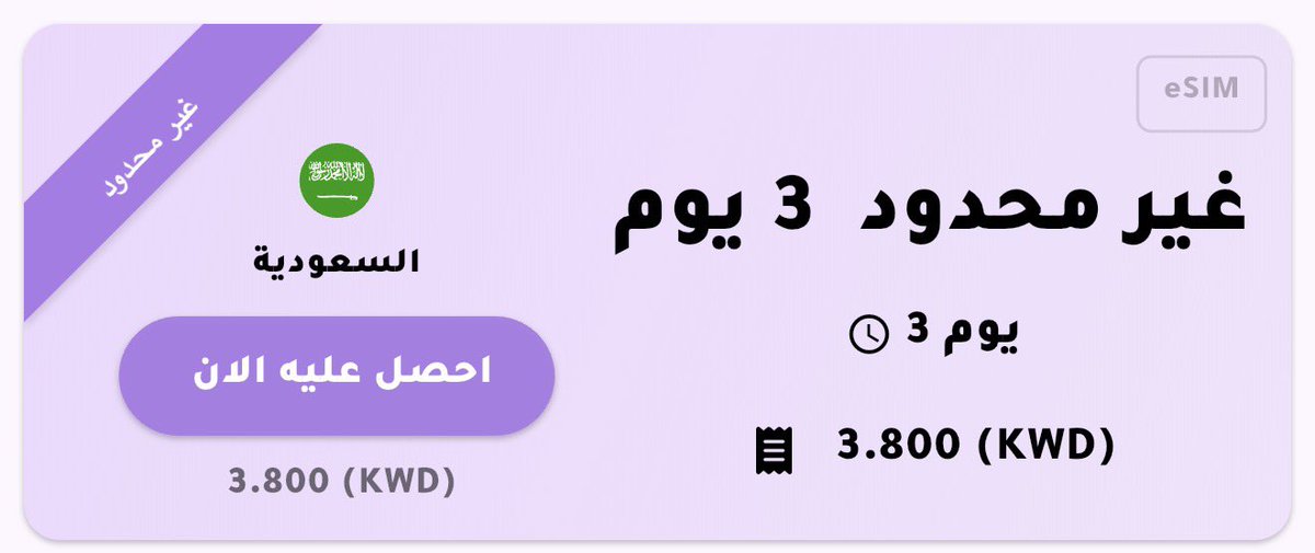 احمد الميموني tweet media