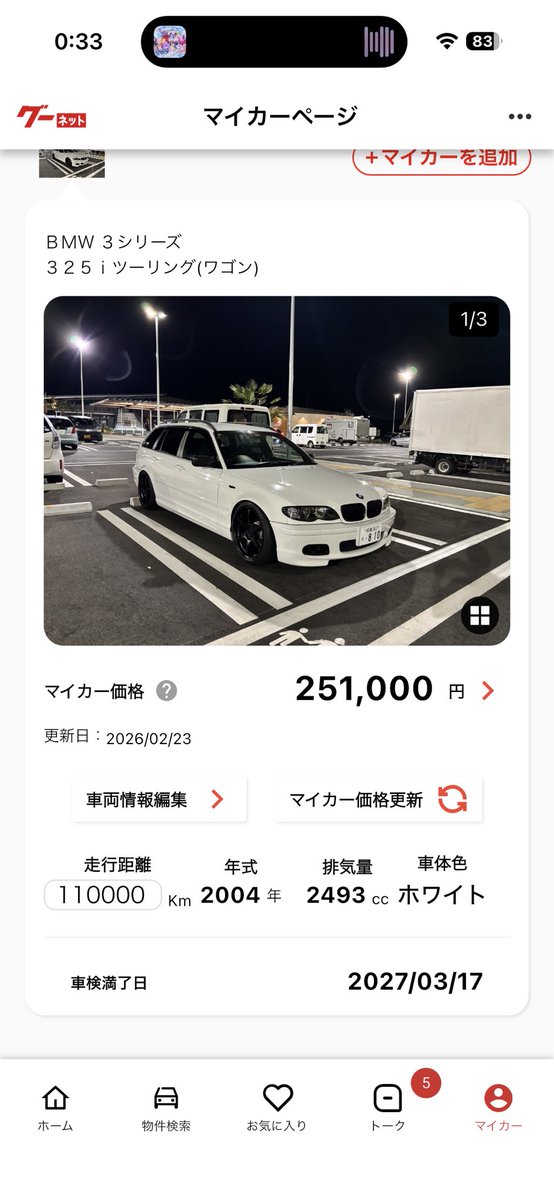 jun07103 tweet media