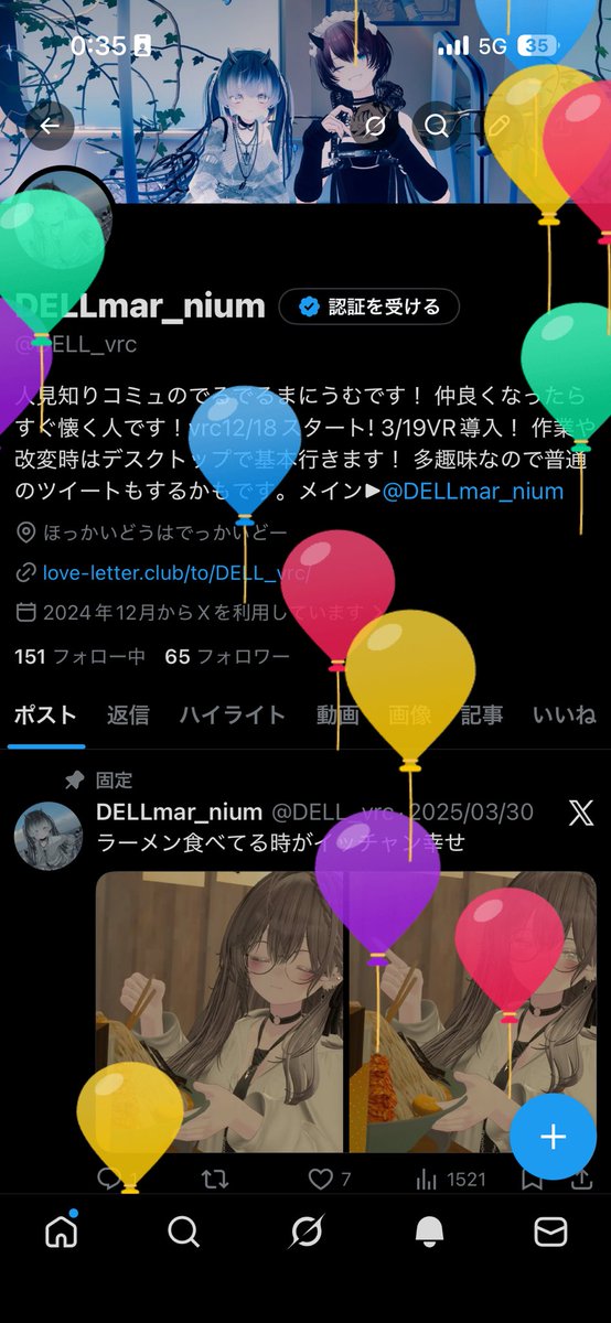 DELLmar_nium tweet media
