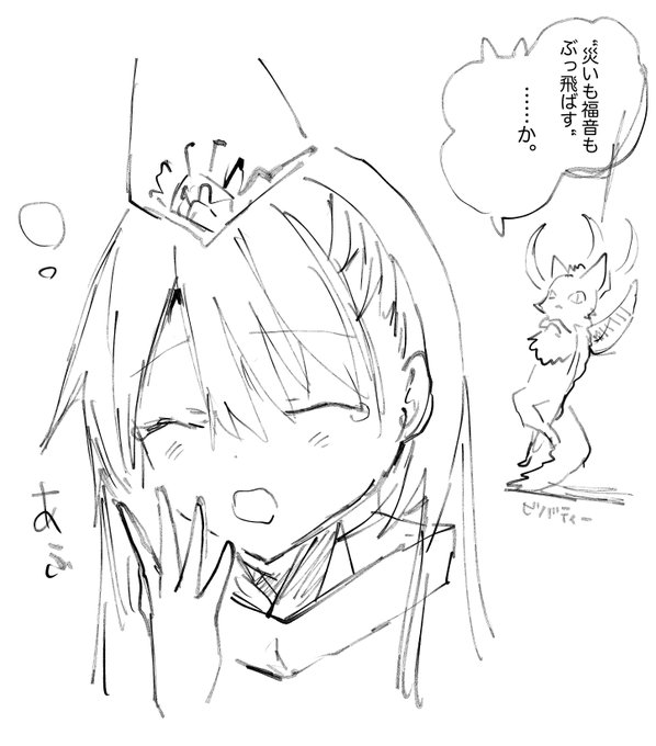 クオンと後方腕組みビバティー 