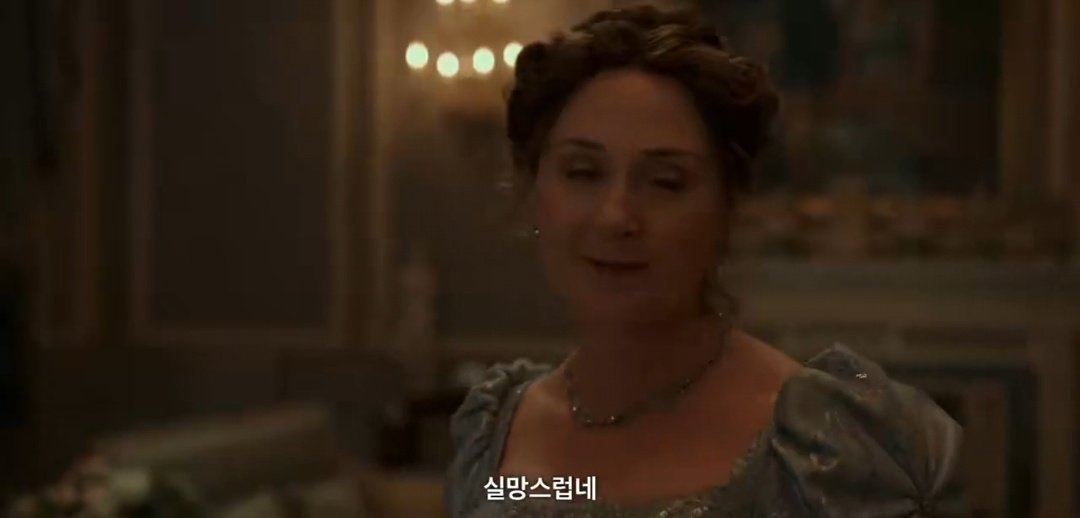 바이올렛이 똑똑하고 눈치빨라서 놀랐음 어릴때 책많이읽고 그랬대서 엘로이즈가 그부분을 닮음
