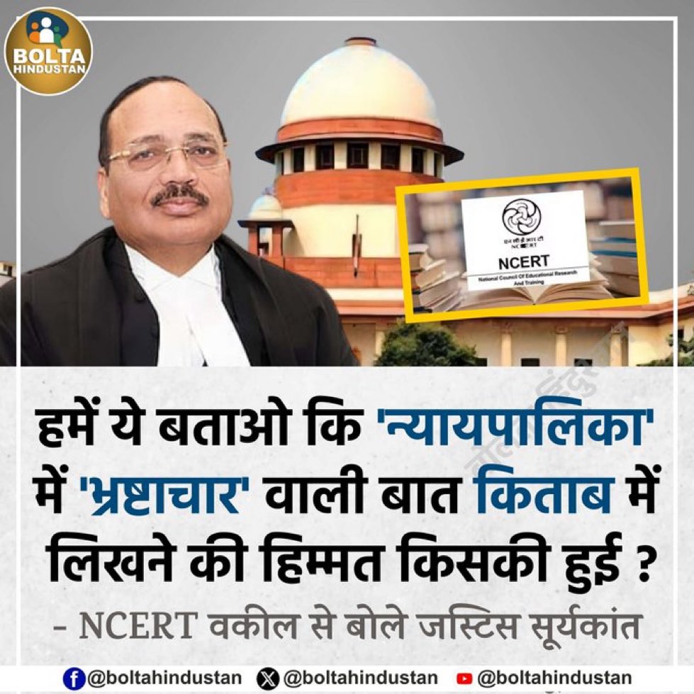 SamSiff's tweet photo. See the language the speak..
No words left for this..!!
I pity about Indian citizens who are being bullied by these sort of officials.

If you are trying to come to India  for business and get struck in legal system you are bound to doom. https://t.co/PmAaWiYYBO
