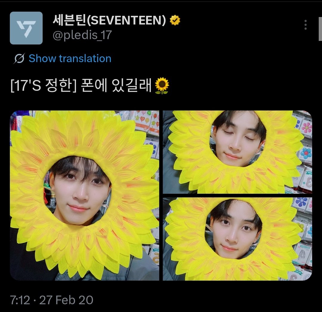200227 😇 sunflower jeonghan 💛