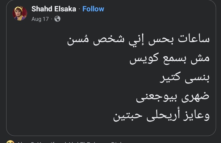 TGamal34's tweet photo. https://t.co/6e8MgR6qFr