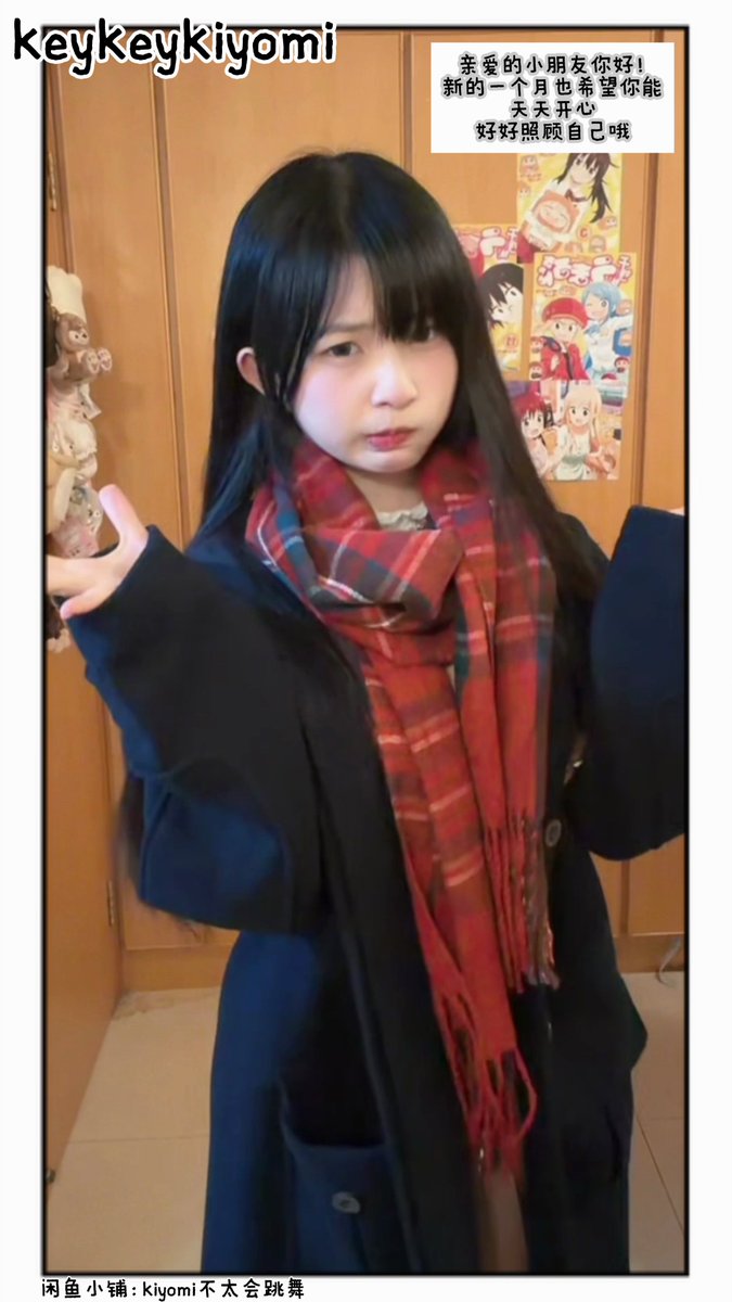 shaoshaoparty's tweet photo. #KeyKeyKiYoMi KeyKeyKiYoMi 202603 https://t.co/GthpaOsSEn