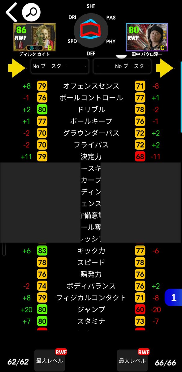 とわ tweet media