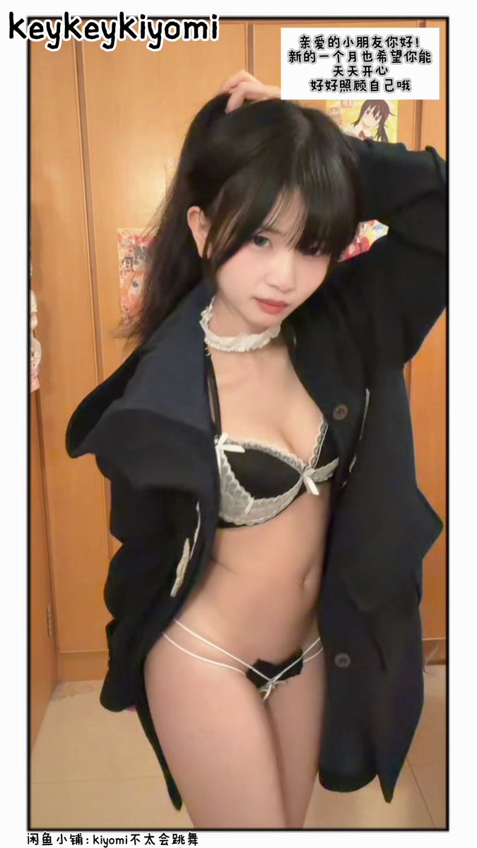 shaoshaoparty's tweet photo. #KeyKeyKiYoMi KeyKeyKiYoMi 202603 https://t.co/GthpaOsSEn