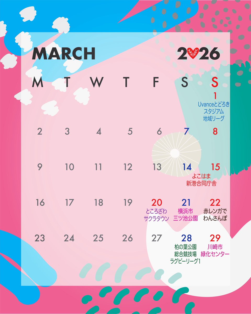 GladesKitchen's tweet photo. 【2026年3月】出店地点のスケジュールをお知らせします。

https://t.co/5Hqvk3HlXa

#gladeskitchen #キッチンカー 
#フードトラック #移動販売 
#ワッフル #香港風ワッフル 
#格仔餅 #ワッフルサンド https://t.co/cXx5IUZ2VL