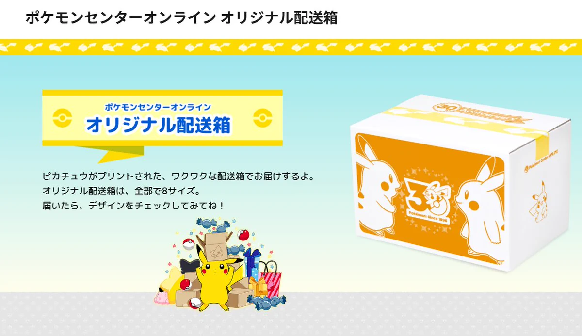 ポケカ速報＠予約抽選・最新情報まとめ on X: 