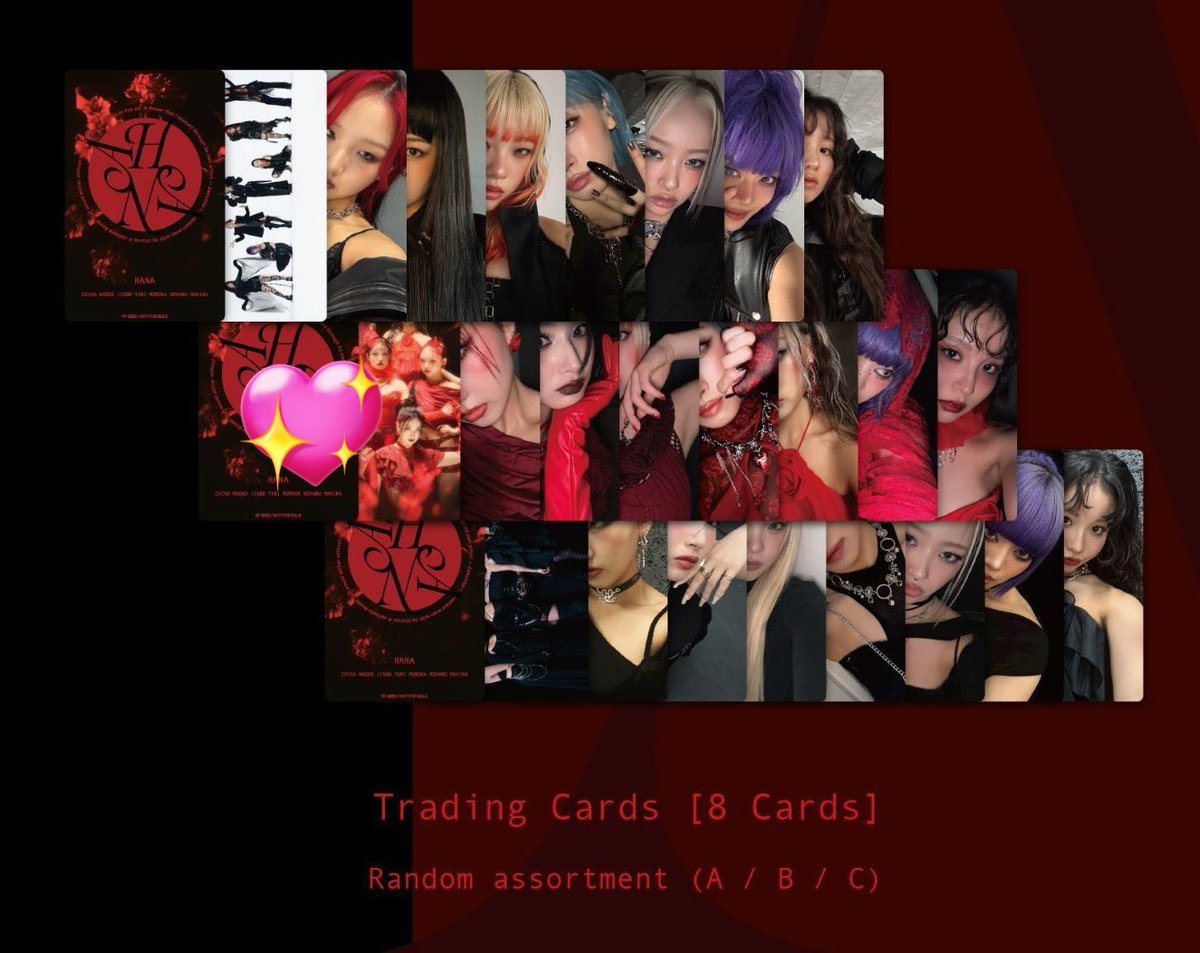 交換】 HANA 1st Album トレカ 譲：Aセット 求：Bセット 都内手渡し