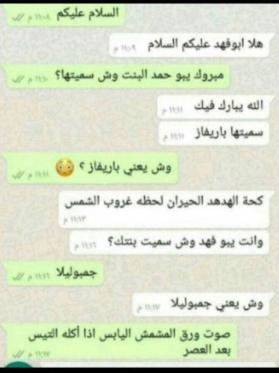 د.الغريق tweet media