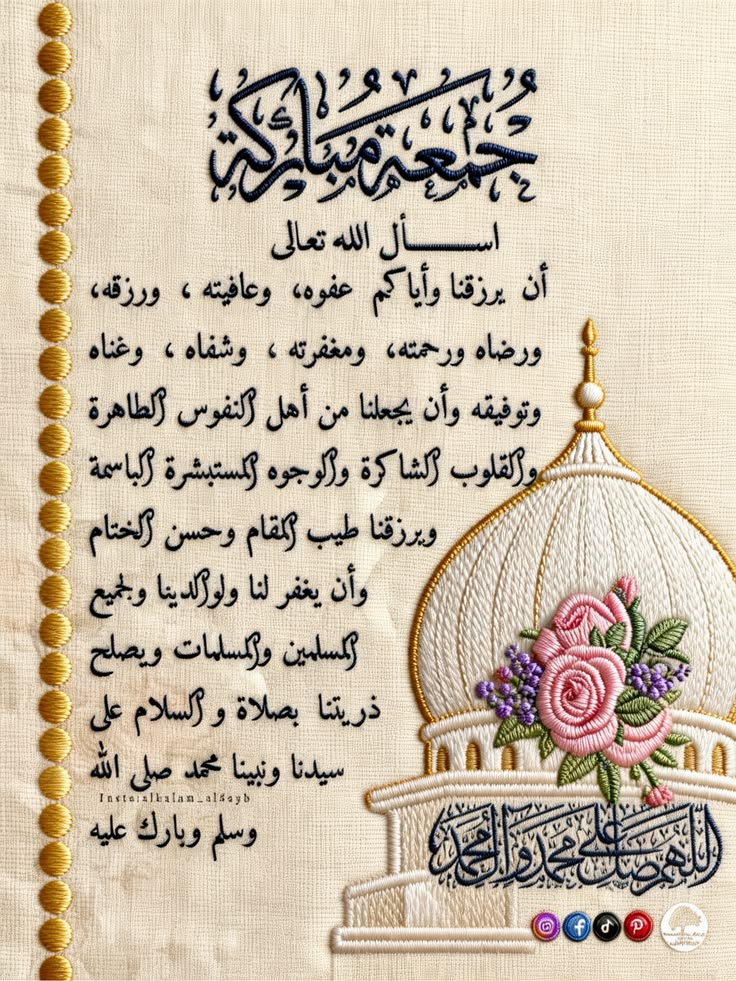 HAMADA_ZARAD's tweet photo. 🌿💦اللهمَّ صَلِّ وَسَـــلِّمْ وَبَارِك على نَبِيِّنَـــا #مُحمَّدﷺ 💦🌿 https://t.co/9iqmLZEkEv