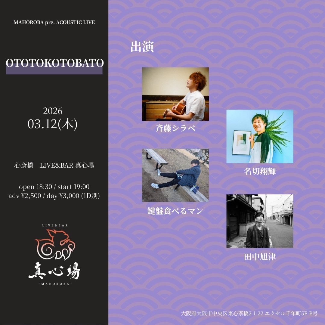 斉藤シラベ tweet media