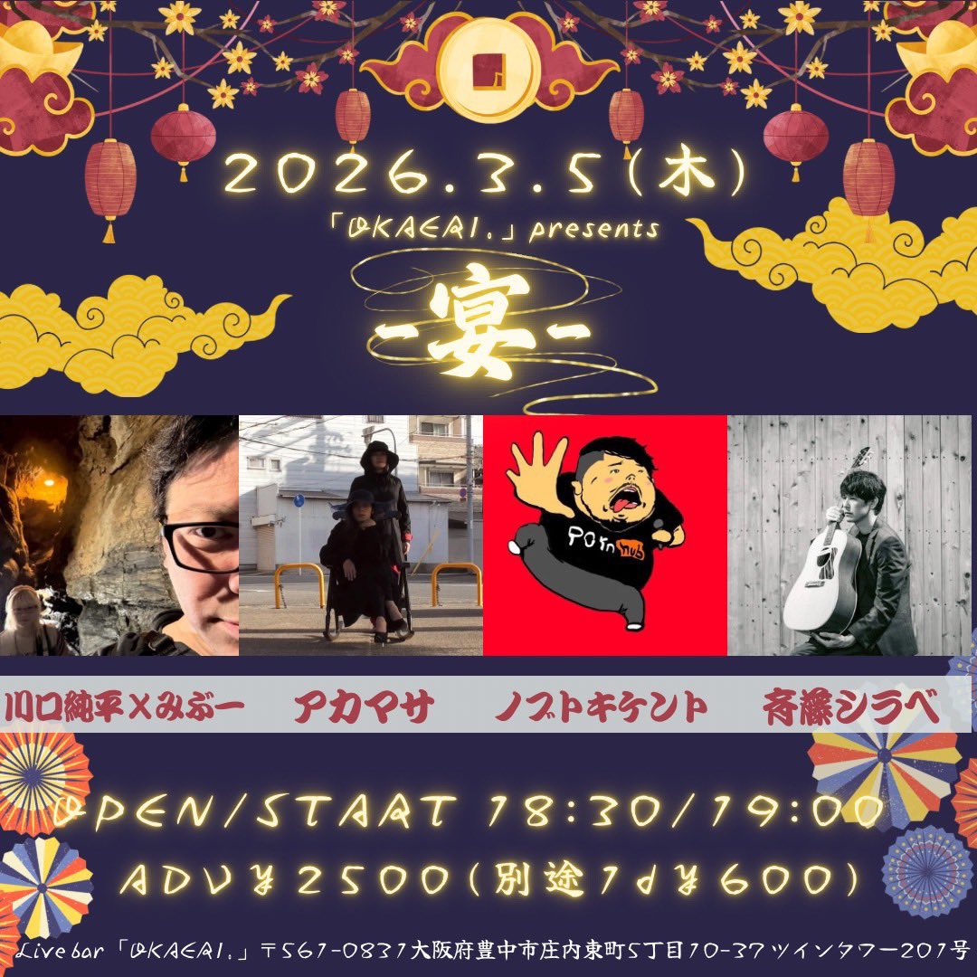 斉藤シラベ tweet media