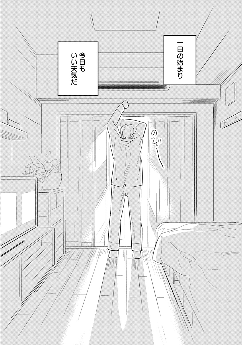 hanamaruweb2's tweet photo. ˗ˋ💚花丸漫画Vol.104先行配信中🎎ˊ˗

◤￣￣￣￣￣￣￣￣￣￣￣￣￣￣￣
         「ひきこもりリーズン 」
      ケビン小峰　@tetsuyeaaaah
＿＿＿＿＿＿＿＿＿＿＿＿＿＿＿◢

＼最新3話 先行配信中！1話無料／
おおらかリーマン×限界ひきこもりクリエイターのドキドキラブコメ

🏠先行配信書店🖥️
シーモア https://t.co/Ag5lBFBunp
Renta! https://t.co/EbB9Rqiqlg
eboojapan　https://t.co/BDgQGmHNII
白泉社e-net!　https://t.co/R6k4nTxHei
マンガPark