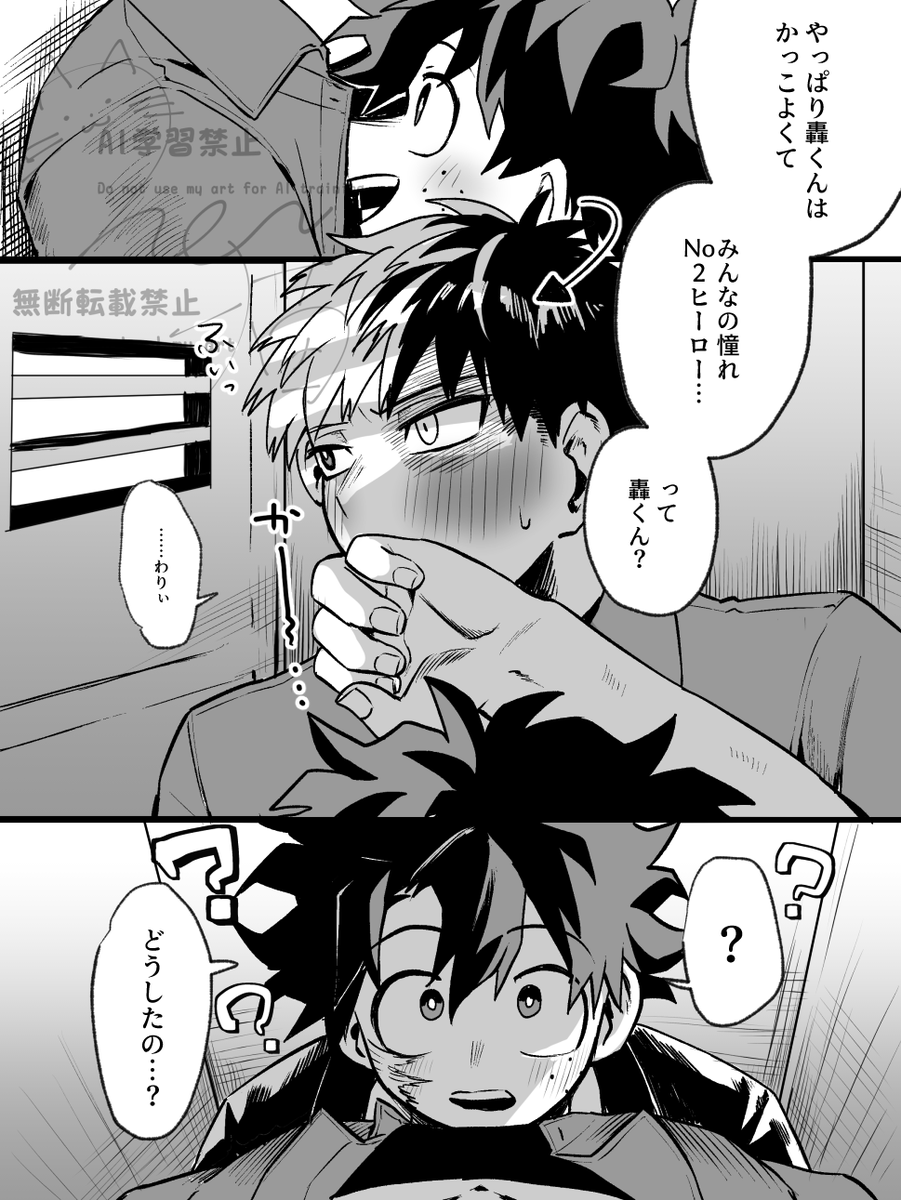続き(3/3) 