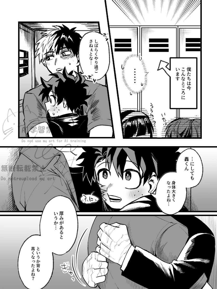 続き(3/3) 