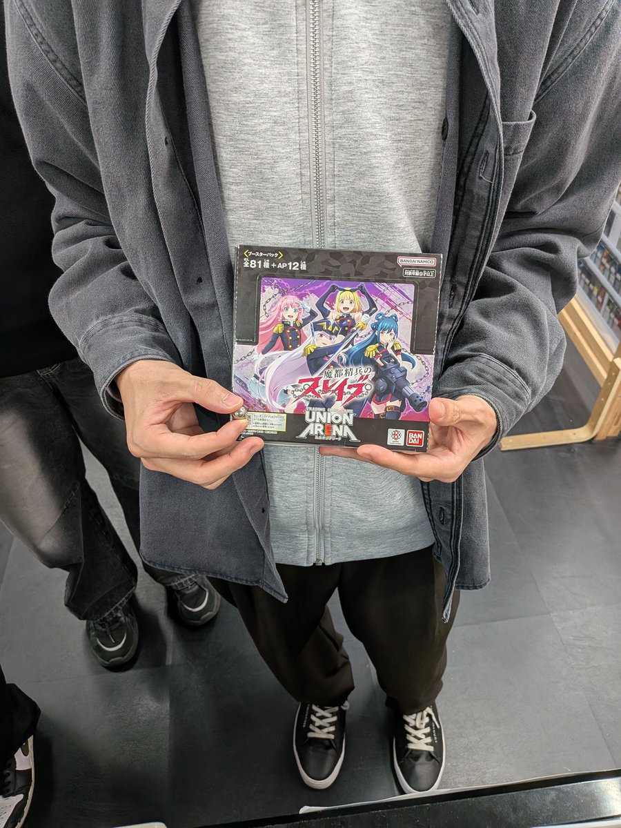 ガラポンから⚪プラチナ玉⚪でましたー🏆✨🎊 スレイブ、深夜販売して