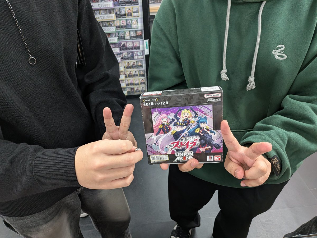 ガラポンから⚪プラチナ玉⚪でましたー🏆✨🎊 スレイブ、深夜販売して