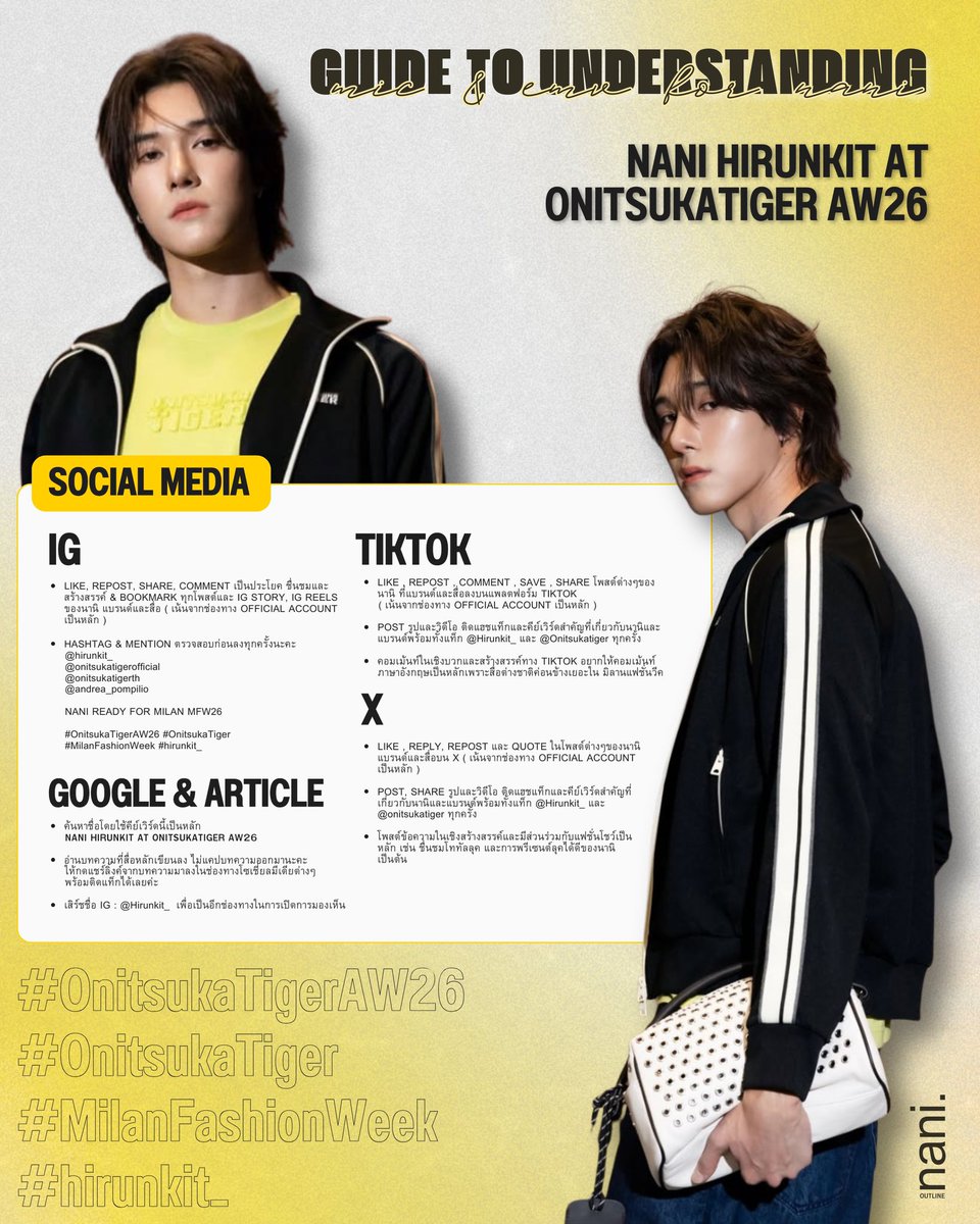 nani outline (@nani_outline) / Posts / X