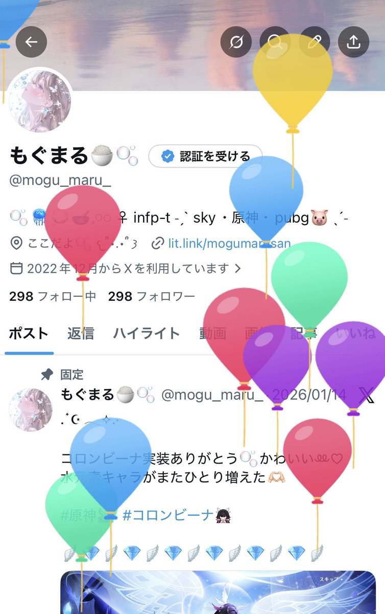 もぐまる🍚🫧 tweet media