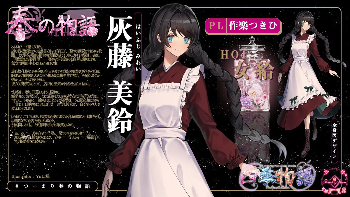 つーちゃん@作楽つきひ🐰世界で一番うるさいバカは活動縮小中