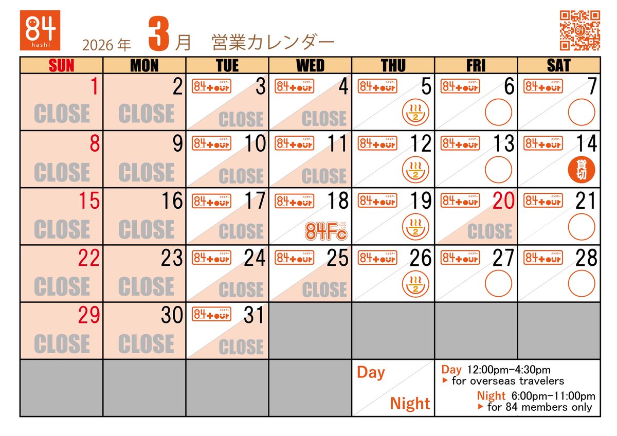 84-hashi- tweet media