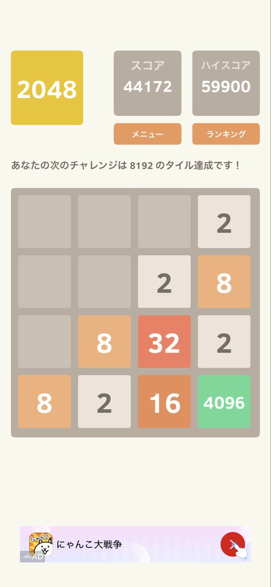 jinro's tweet photo. 4096はいけるんだよ。問題はここから https://t.co/LURpRQeTq9