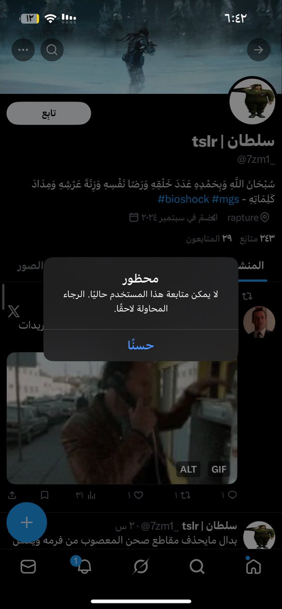 . tweet media