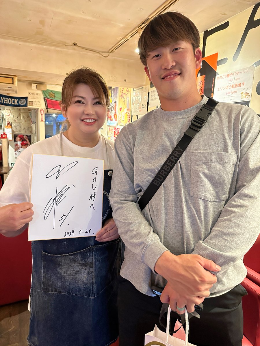 📣明日、侍ジャパン戦 店内で中継つけます⚾🔥 みんなで一緒に応援しま