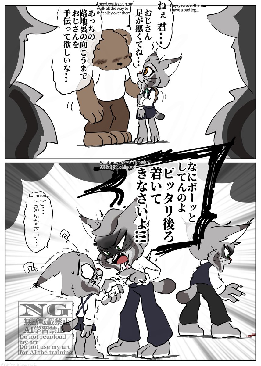 mikichizuru1's tweet photo. #Pawbert
#Lynxley

⚠️リ🐱家幼少期妄想注意

この呟きのやつかなり雑だけど描きたかったのでらくがき。パ🐱に対しめんどくさい兄姉だといいなと勝手に思ってます https://t.co/0QtPWCvpHe