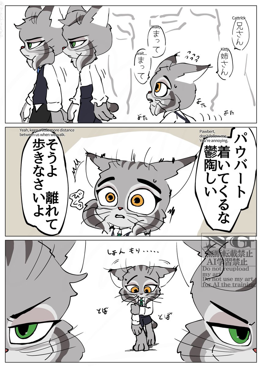 mikichizuru1's tweet photo. #Pawbert
#Lynxley

⚠️リ🐱家幼少期妄想注意

この呟きのやつかなり雑だけど描きたかったのでらくがき。パ🐱に対しめんどくさい兄姉だといいなと勝手に思ってます https://t.co/0QtPWCvpHe