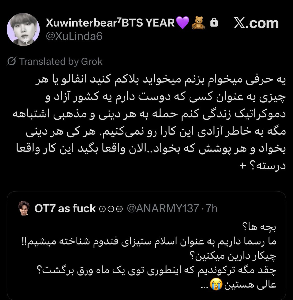 OT7 as fuck ‏⊙⊝⊜ tweet media