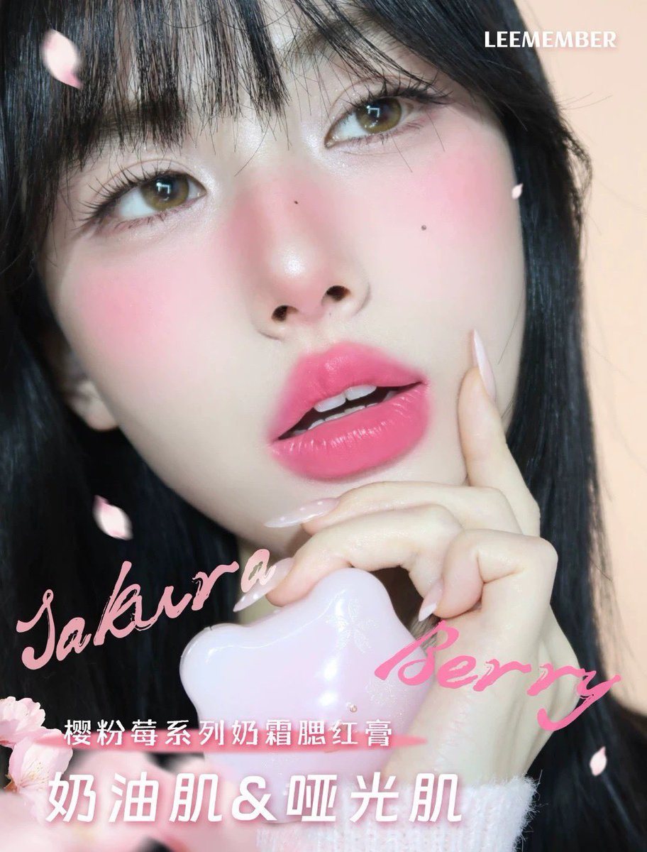 baboxshop's tweet photo. 🇨🇳 PRE&SALE #leemember Cream blush Sakura berry series
⊹ ออกสีใหม่เพิ่ม 4 สี Y07-Y10
⊹ เหลือตลับละ 260.- (ส่งฟรีems)
🛒 ปิดรับ08/03/26 19:00น. (เป็นสินค้าพรีกดเว็บ) https://t.co/SlP32Cda62