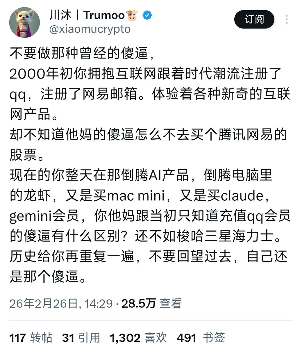 哈哈哈，操！好骂