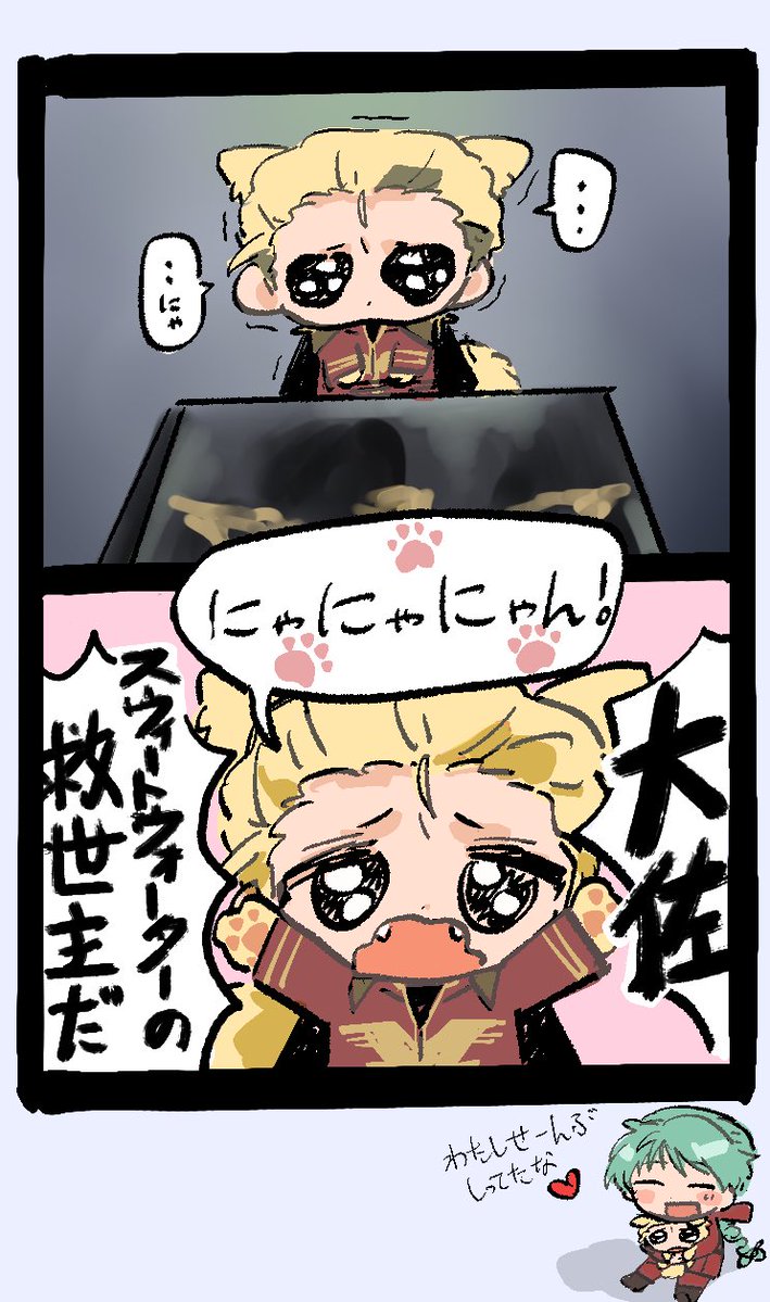 kisᏐmo (@kisiiimo) / Posts / X