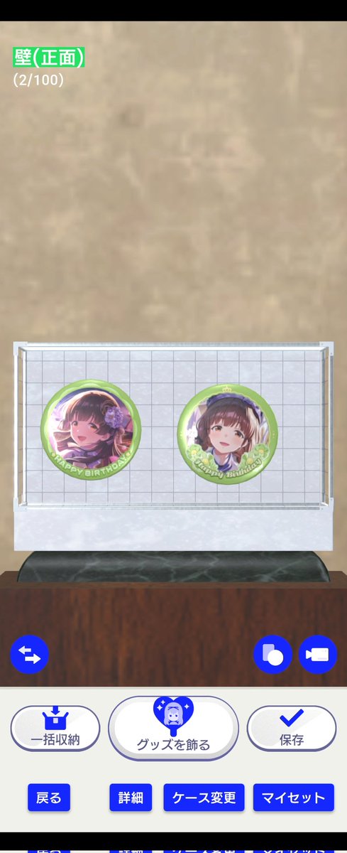 去年も買ってたデカ缶バッジ