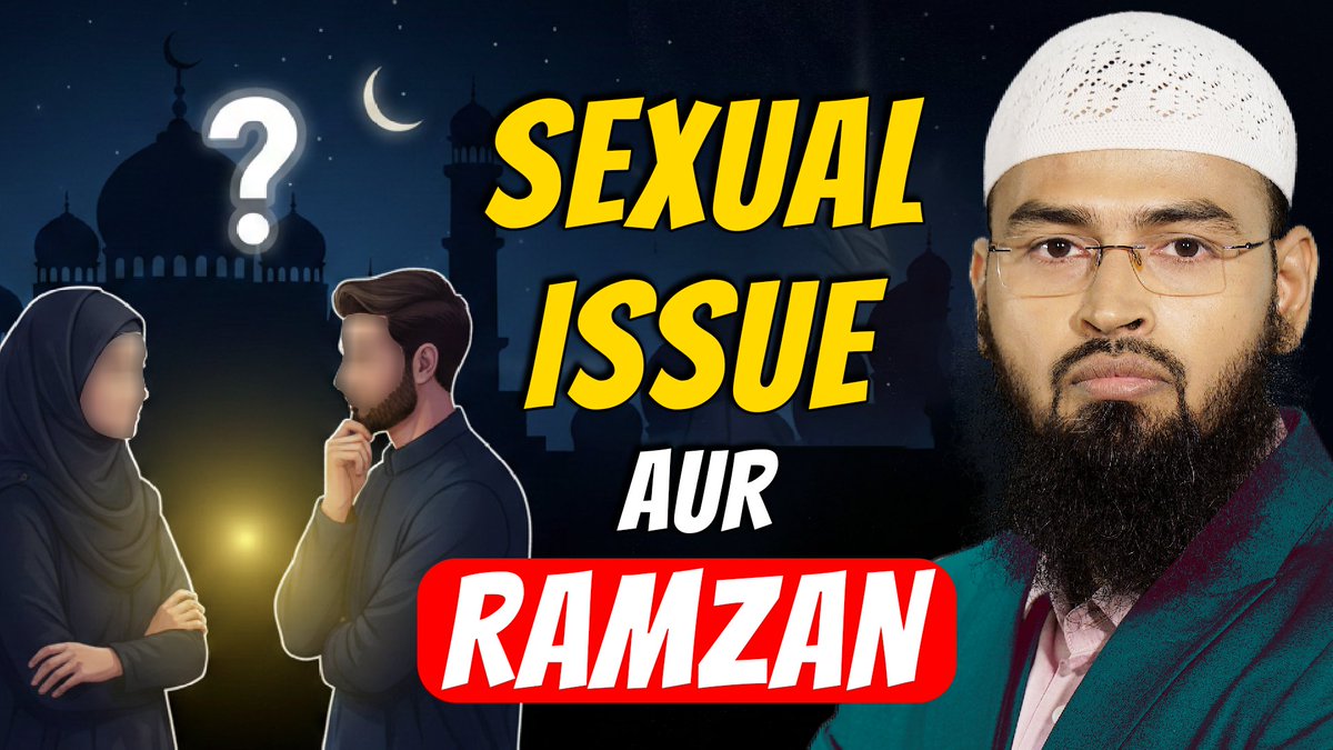 RAMZAN SERIES LIVE NOW THURSDAY 26-FEB-2026 AT 10:00 PM

🎥 Lecture Name:
🍂 Sexual Issues Aur Ramzan - Miya Biwi Ke Jinsi Masail By <a href="/advfaizsyed/">Adv. Faiz Syed</a> 

🔗 youtu.be/7XbRNtDqo7I

SUBSCRIBE OUR CHANNEL
youtube.com/AdvFaizSyedOff…

🌷 JazakAllah Khair 🌷