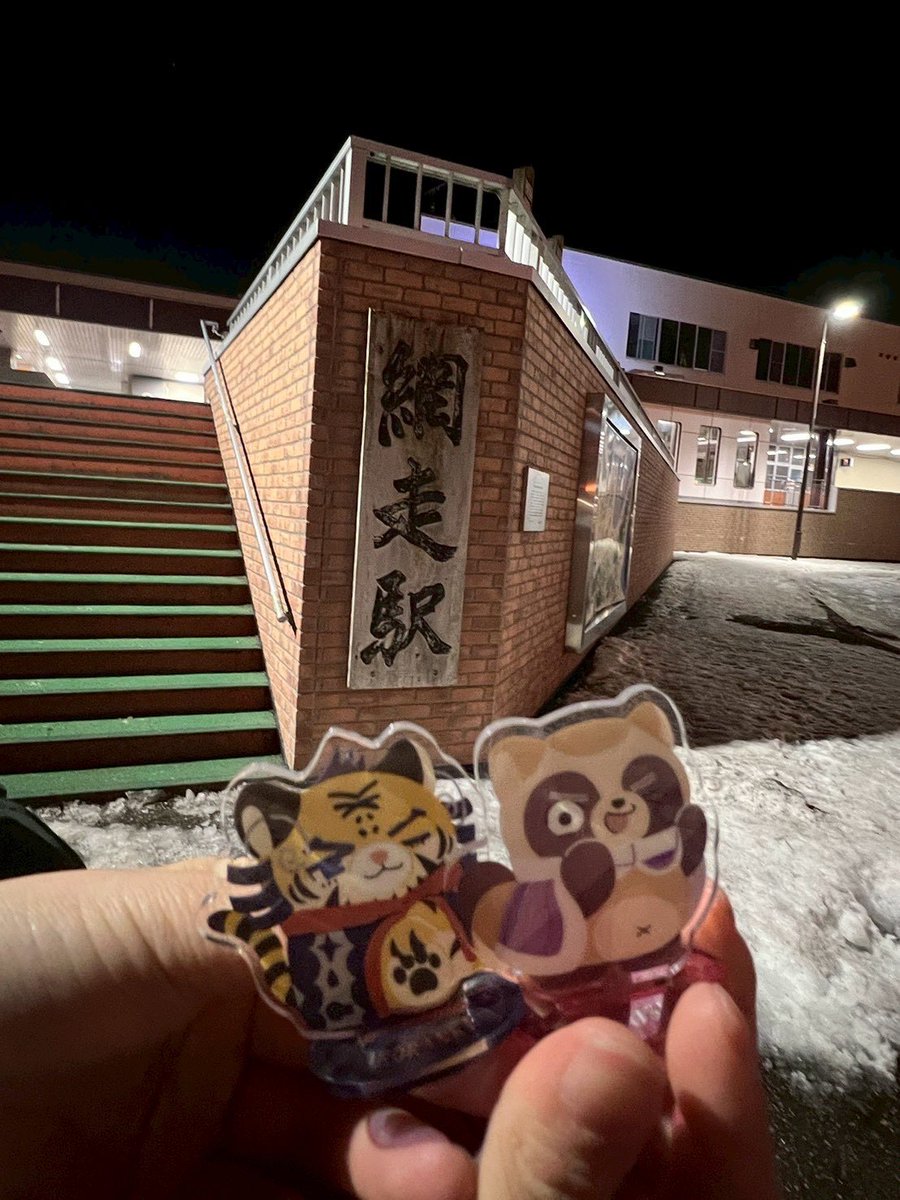 Kilinbeer's tweet photo. 網走監獄とか流氷博物館とか
札幌ビール博物館とか
開拓の村とかすごく修学旅行してきた！！
ゴールデンカムイ旅でした😋 https://t.co/IRI5Lf0ij0
