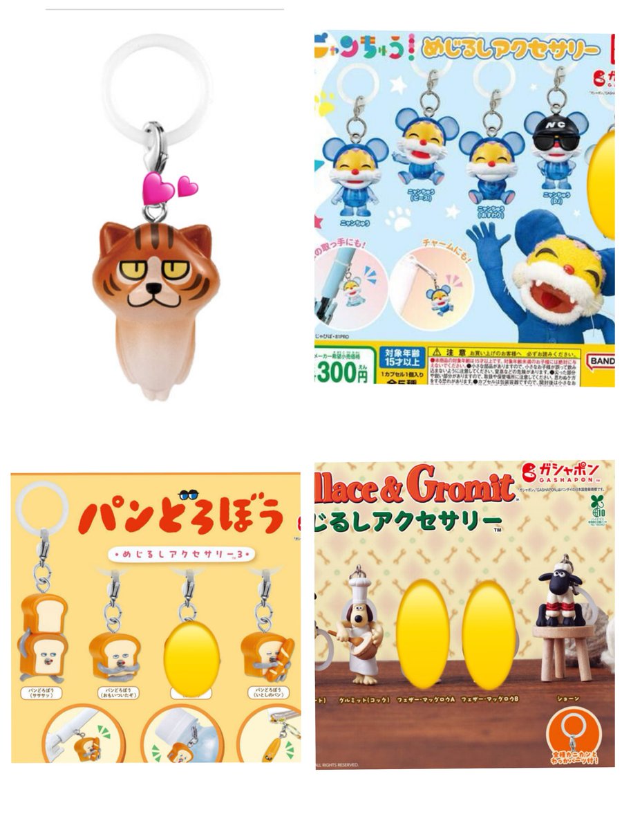 アンポコ tweet media